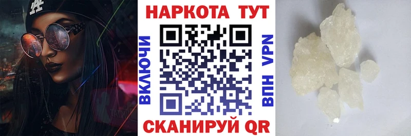 Где купить наркоту Протвино мега вход  Меф  АМФ  ГАШ  Метамфетамин  Cocaine  Бошки Шишки 