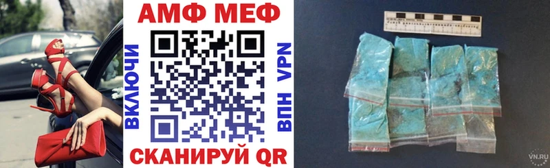 маркетплейс наркотические препараты  наркошоп  Протвино  Amphetamine 98% 