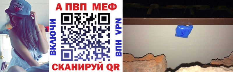 Alpha-PVP СК КРИС Протвино