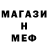 Метадон мёд Phenomenal Wrestling