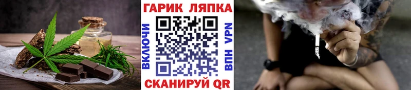 Canna-Cookies конопля  Протвино 