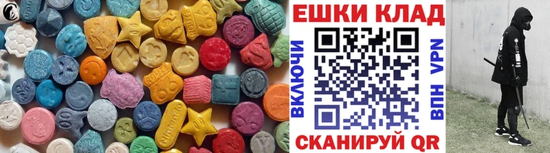 Ecstasy диски  купить наркотики сайты  Протвино 