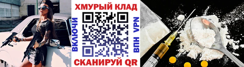 KRAKEN вход  Протвино  Героин герыч 