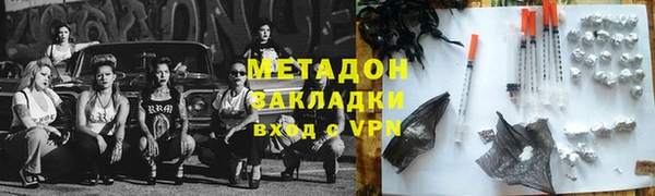 кокаин перу Абдулино