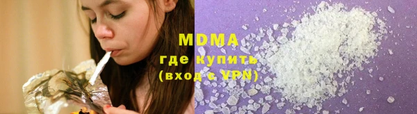 ALPHA-PVP Алексеевка