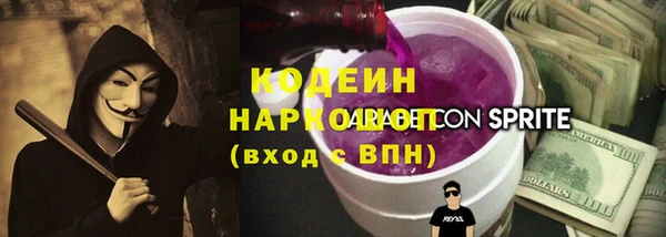 амф Абаза