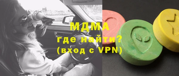 кокаин перу Абдулино