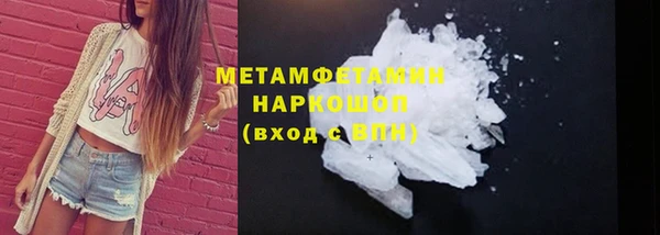ALPHA-PVP Алексеевка