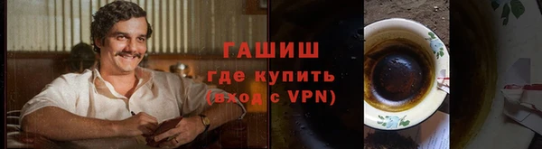 ALPHA-PVP Алексеевка