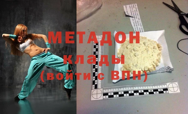 кокаин перу Абдулино