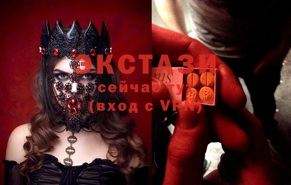 прущие крисы Алзамай