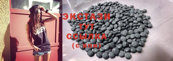 прущие крисы Алзамай