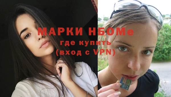 марихуана Абинск