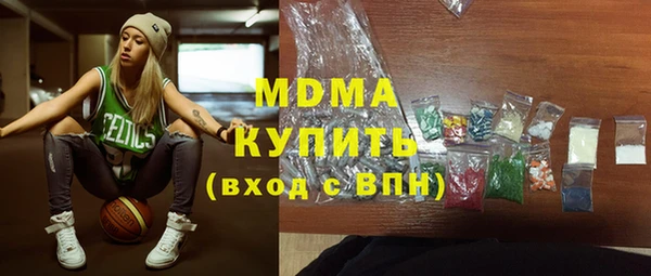 амф Абаза