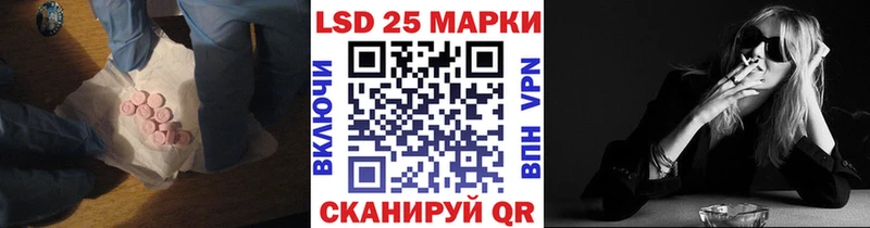 Лсд 25 экстази кислота Протвино