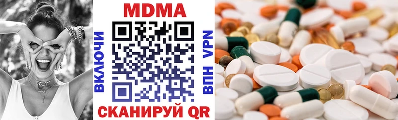 МДМА молли Протвино