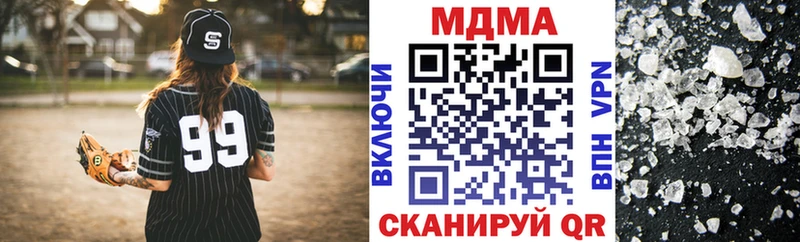 MDMA crystal  цены наркотик  Протвино 