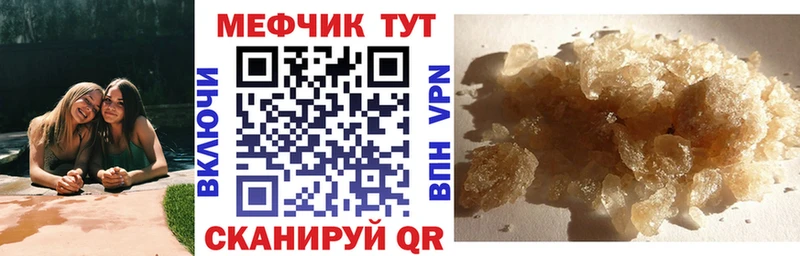 где купить наркоту  Протвино  Меф 4 MMC 