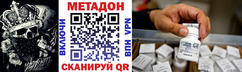 hydra зеркало  Протвино  Метадон белоснежный 