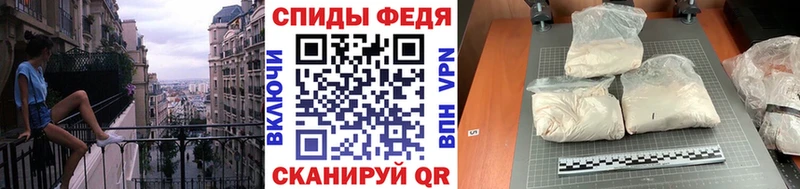 МЕТАМФЕТАМИН витя  KRAKEN как зайти  Протвино 