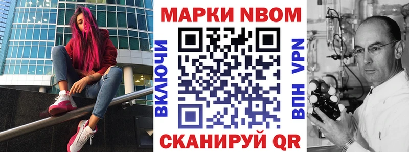 Марки 25I-NBOMe 1,5мг  Протвино 
