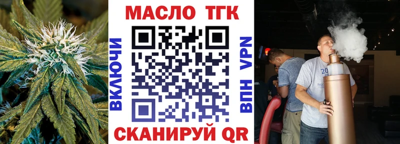 ТГК жижа  ОМГ ОМГ сайт  Протвино 