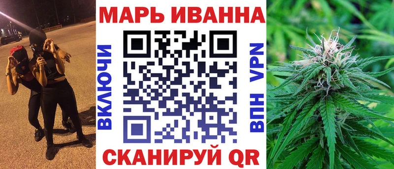 купить  сайты  ссылка на мегу онион  Шишки марихуана гибрид  Протвино 